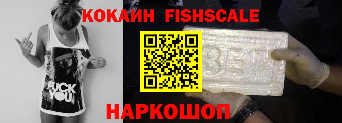 Cocaine Эквадор Выкса
