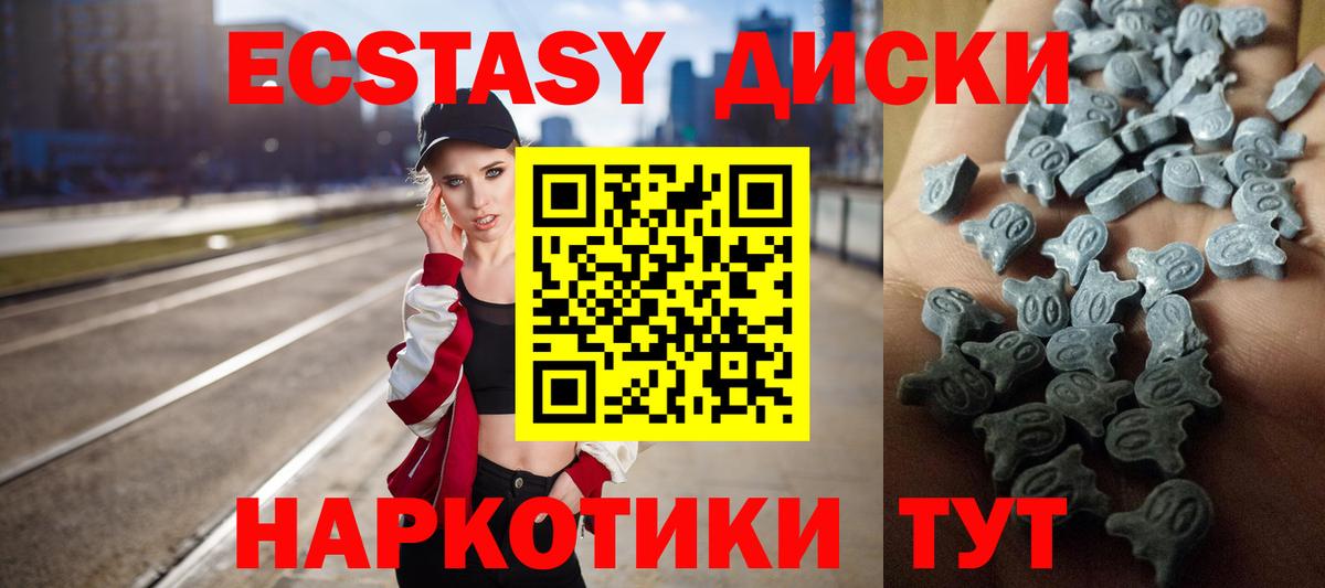 гидра ТОР  ЭКСТАЗИ  Выкса  Ecstasy louis Vuitton  Вход с VPN  ЭКСТАЗИ бентли 