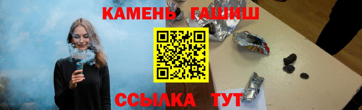ГАШИШ ice o lator  Гашиш  Выкса  ГАШИШ убойный  Вход с VPN 