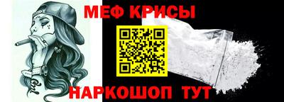 стафф Изобильный