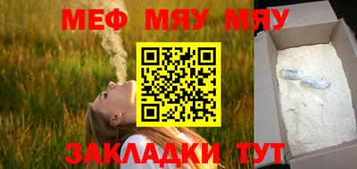 стафф Изобильный
