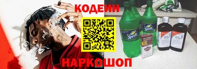 соль курить ск Ипатово