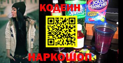 стафф Изобильный