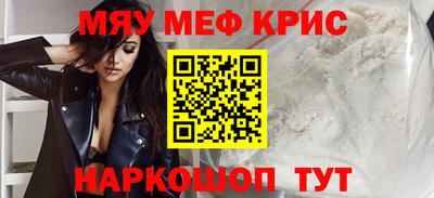 стафф Изобильный