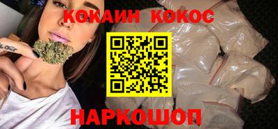 стафф Изобильный