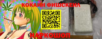 соль курить ск Ипатово