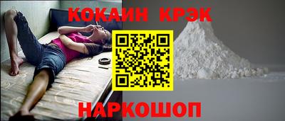 стафф Изобильный