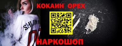 соль курить ск Ипатово