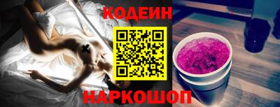 соль курить ск Ипатово