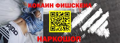 соль курить ск Ипатово
