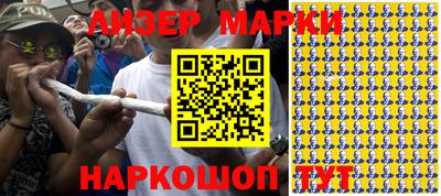 стафф Изобильный