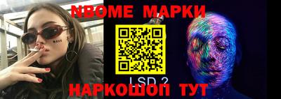 гидропоника Ирбит