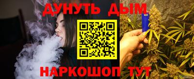 соль курить ск Ипатово