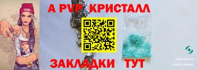 соль курить ск Ипатово