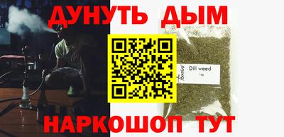 гидропоника Ирбит