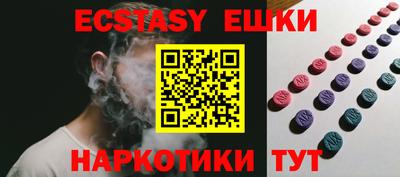 соль курить ск Ипатово