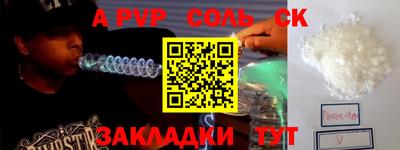 стафф Изобильный