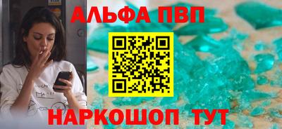 соль курить ск Ипатово