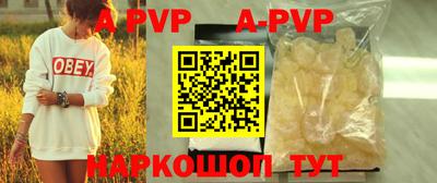 стафф Изобильный