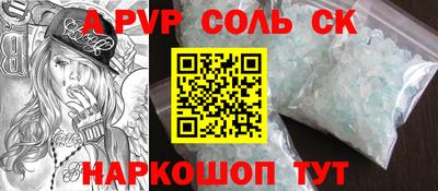 гидропоника Ирбит