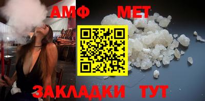 соль курить ск Ипатово