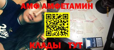 соль курить ск Ипатово
