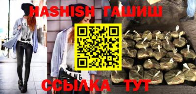 соль курить ск Ипатово