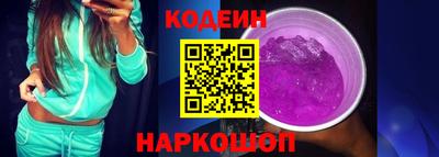 соль курить ск Ипатово