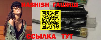 соль курить ск Ипатово