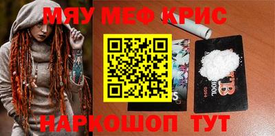 стафф Изобильный