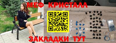 стафф Изобильный