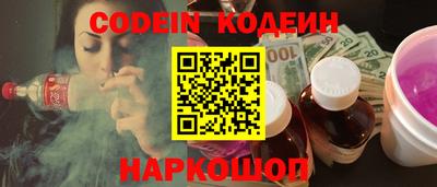 стафф Изобильный