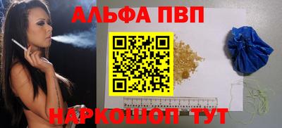 соль курить ск Ипатово