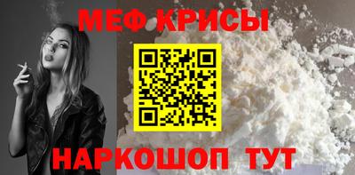 стафф Изобильный