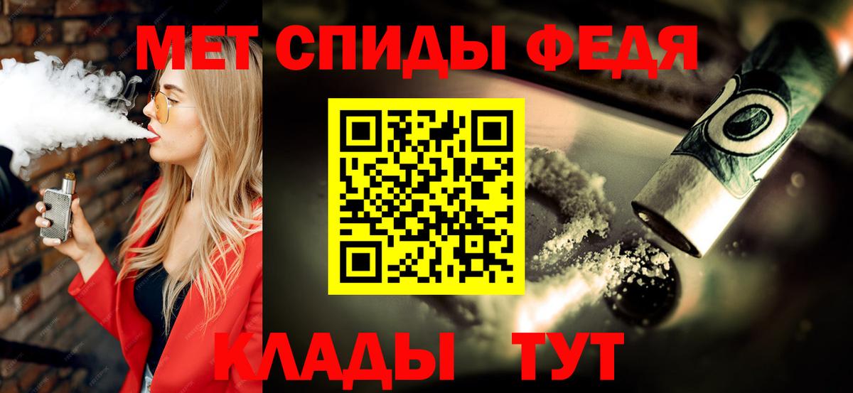 Метамфетамин винт  Вход с VPN  Выкса 