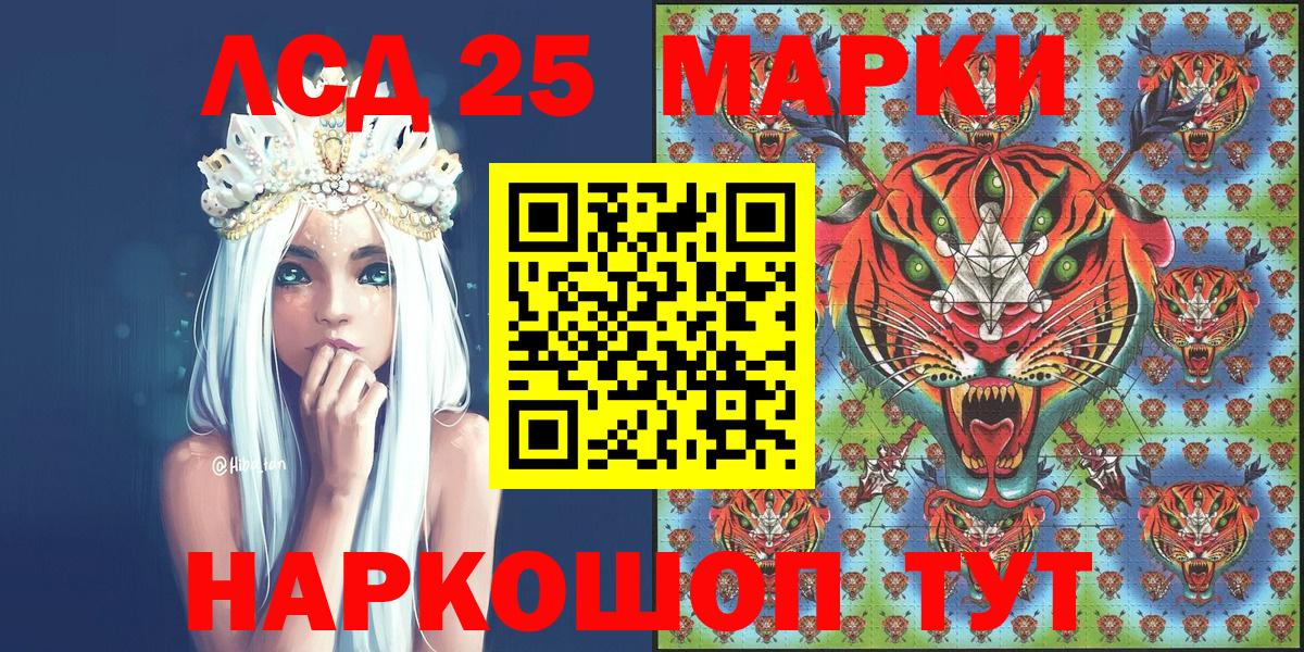 Марки NBOMe  Вход с VPN  Выкса  Наркотические марки 1500мкг 