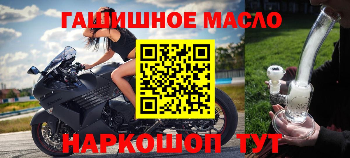 Выкса  ТГК вейп  Вход с VPN  Дистиллят ТГК вейп с тгк 