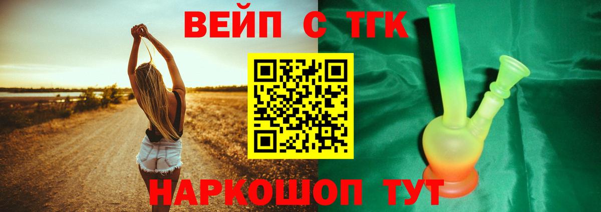 Дистиллят ТГК гашишное масло Выкса