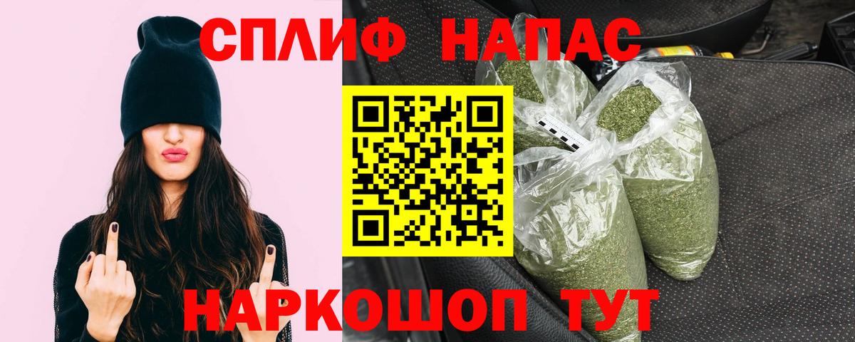 Канабис конопля  МАРИХУАНА AK-47  Выкса  Шишки марихуана ГИДРОПОН  Вход с VPN 