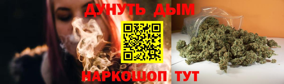 Бошки Шишки тримм Выкса